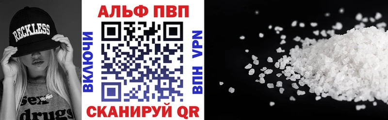 Купить где  Буинск  Alfa_PVP СК КРИС 