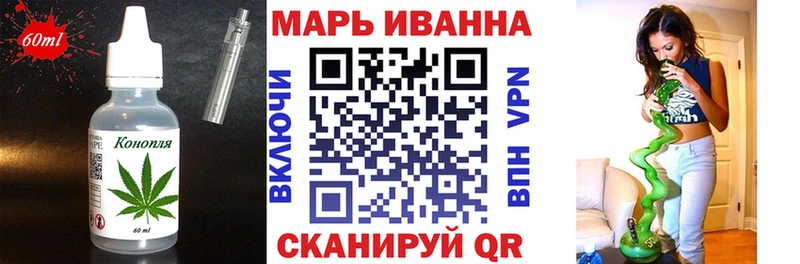Cannafood марихуана  Купить  Буинск 