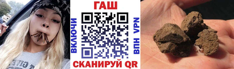 Гашиш VHQ  Купить где  Буинск 