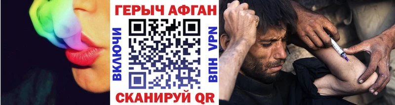 Купить где Буинск Героин Афган