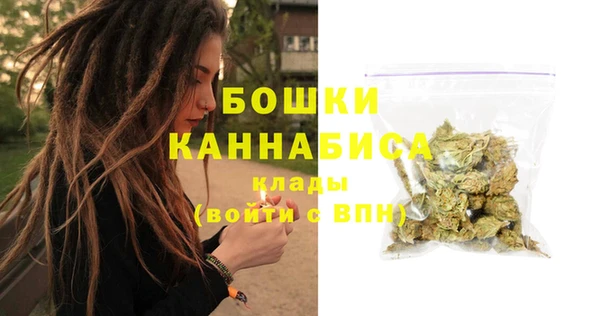 метамфетамин Слюдянка