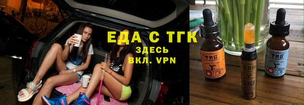 спайс Снежногорск