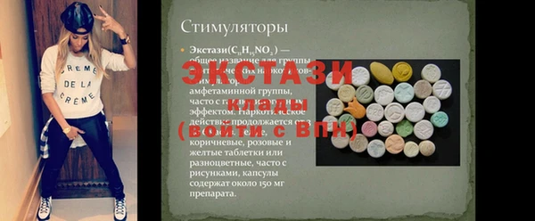 мет Алексин