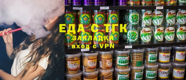 мет Алексин