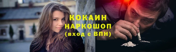 мяу мяу кристалл Алексеевка