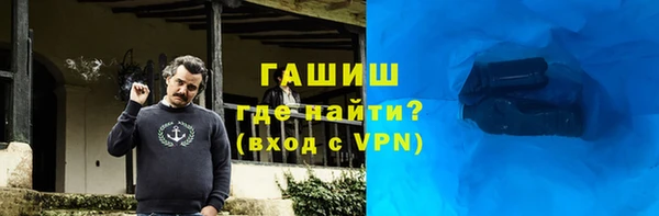 первитин Алзамай