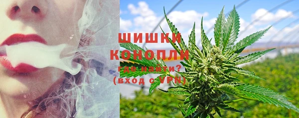 мяу мяу кристалл Алексеевка