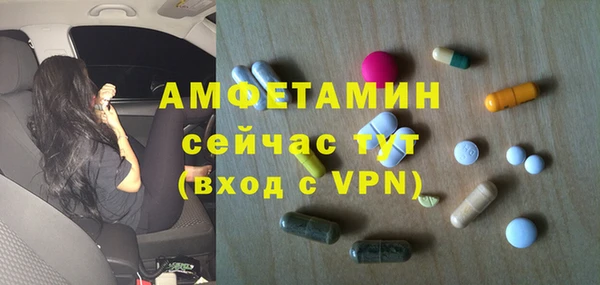 первитин Алзамай