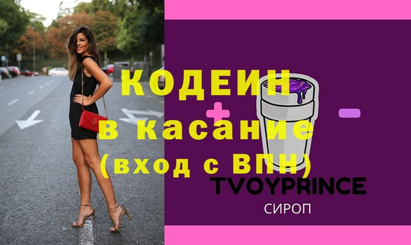 мяу мяу кристалл Алексеевка