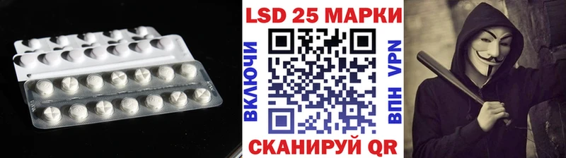 Купить закладки  Буинск  Лсд 25 экстази кислота 
