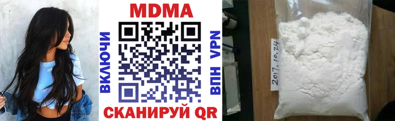 Купить  Буинск  МДМА кристаллы 