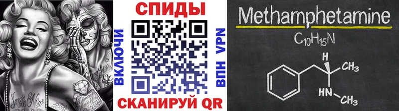 Метамфетамин винт  Купить  Буинск 