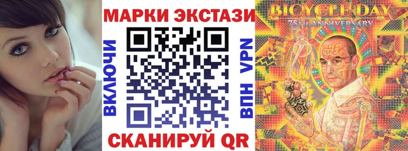 Наркотические марки 1500мкг  Купить где  Буинск 