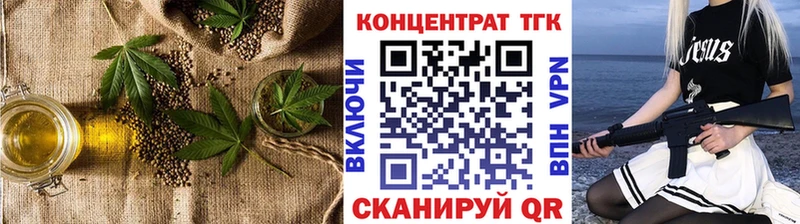 Дистиллят ТГК гашишное масло  Купить где  Буинск 