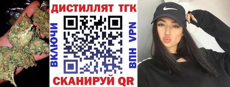 ТГК концентрат Буинск