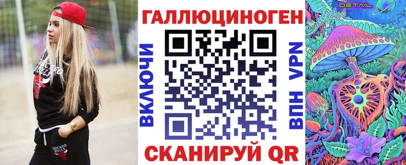 Купить где  Буинск  Галлюциногенные грибы мицелий 